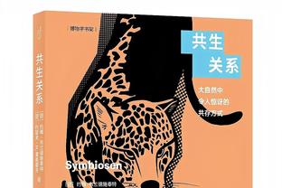 中性名改革前那些耳熟能详的名字：恒大、鲁能、苏宁、泰达、建业