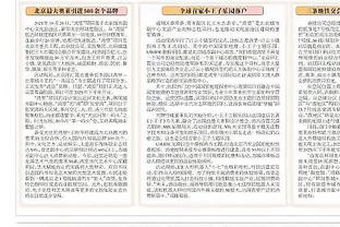 网友分享视频：2019年C罗中国行，我与总裁擦身而过