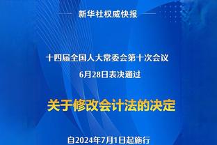 詹俊：法老归来让利物浦全队充满信心；压力扔给阿森纳和曼城！