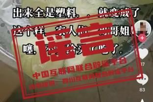 亚冠-马宁判点后改判假摔阿姆里任意球世界波 吉达联合2-1塞帕罕